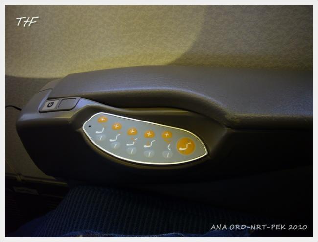 ORD-NRT-PEK103.JPG